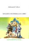 Magiisto de Smeralda Urbo java книга, скачать бесплатно