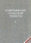 Медальоны java книга, скачать бесплатно