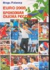 EURO-2008. Бронзовая сказка России java книга, скачать бесплатно