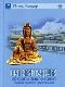 Око возрождения - древний секрет тибетских лам java книга, скачать бесплатно