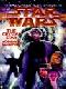 Star Wars: Хрустальная Звезда java книга, скачать бесплатно