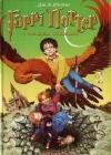 Гарри Поттер и таэмна кимната java книга, скачать бесплатно