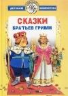 Сова java книга, скачать бесплатно