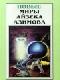 Что это за штука - любовь? java книга, скачать бесплатно