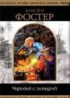 День Диссонанса java книга, скачать бесплатно