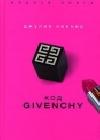 Код Givenchy java книга, скачать бесплатно