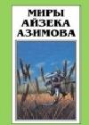 Логика есть логика java книга, скачать бесплатно