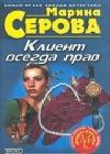 Моя маленькая слабость java книга, скачать бесплатно