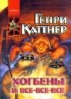 Сплошные неприятности java книга, скачать бесплатно