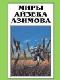 Улыбка, приносящая горе java книга, скачать бесплатно