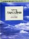 Во имя Богов java книга, скачать бесплатно