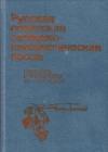 Усекновение java книга, скачать бесплатно