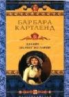 Дезире - значит желание java книга, скачать бесплатно