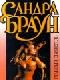 Главный свидетель java книга, скачать бесплатно