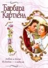 Из бездны - к небесам java книга, скачать бесплатно