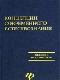 Концепции современного естествознания java книга, скачать бесплатно