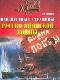 Неизвестные страницы русско-японской войны. 1904-1905 гг. java книга, скачать бесплатно