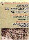 Подчиненная функция java книга, скачать бесплатно