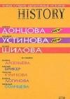 Рождество по-русски java книга, скачать бесплатно