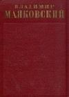 Агитплакаты (1922) java книга, скачать бесплатно