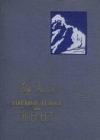 Восхождение на Эверест java книга, скачать бесплатно