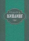 История Бадалии Херодсфут java книга, скачать бесплатно