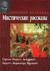 Лотерея в Вавилоне java книга, скачать бесплатно