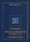 Рассказ об одном диспуте в Китае java книга, скачать бесплатно