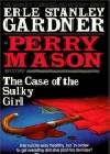 The Case of the Sulky Girl java книга, скачать бесплатно