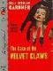 The Case of the Velvet Claws java книга, скачать бесплатно